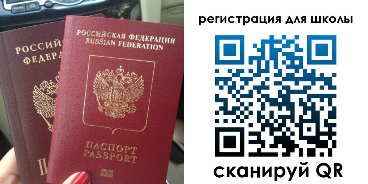 временная регистрация надежно в Сураже
